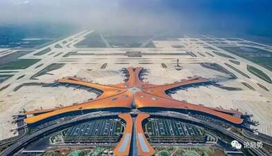國際矚目的北京大興國際機場，正式投入使用