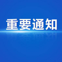2020上海國(guó)際STEAM創(chuàng)新科學(xué)教育博覽會(huì)籌備工作正式啟動(dòng)！STEAMEX 2020 prepares for launch!