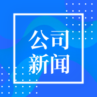 熱烈祝賀浙江省技術(shù)學科2017年備考工作研討會暨教學經(jīng)驗交流會完滿成功