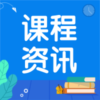 浙江2020年7月高考/選考/學(xué)考時(shí)間安排、賦分規(guī)則、注意事項(xiàng)