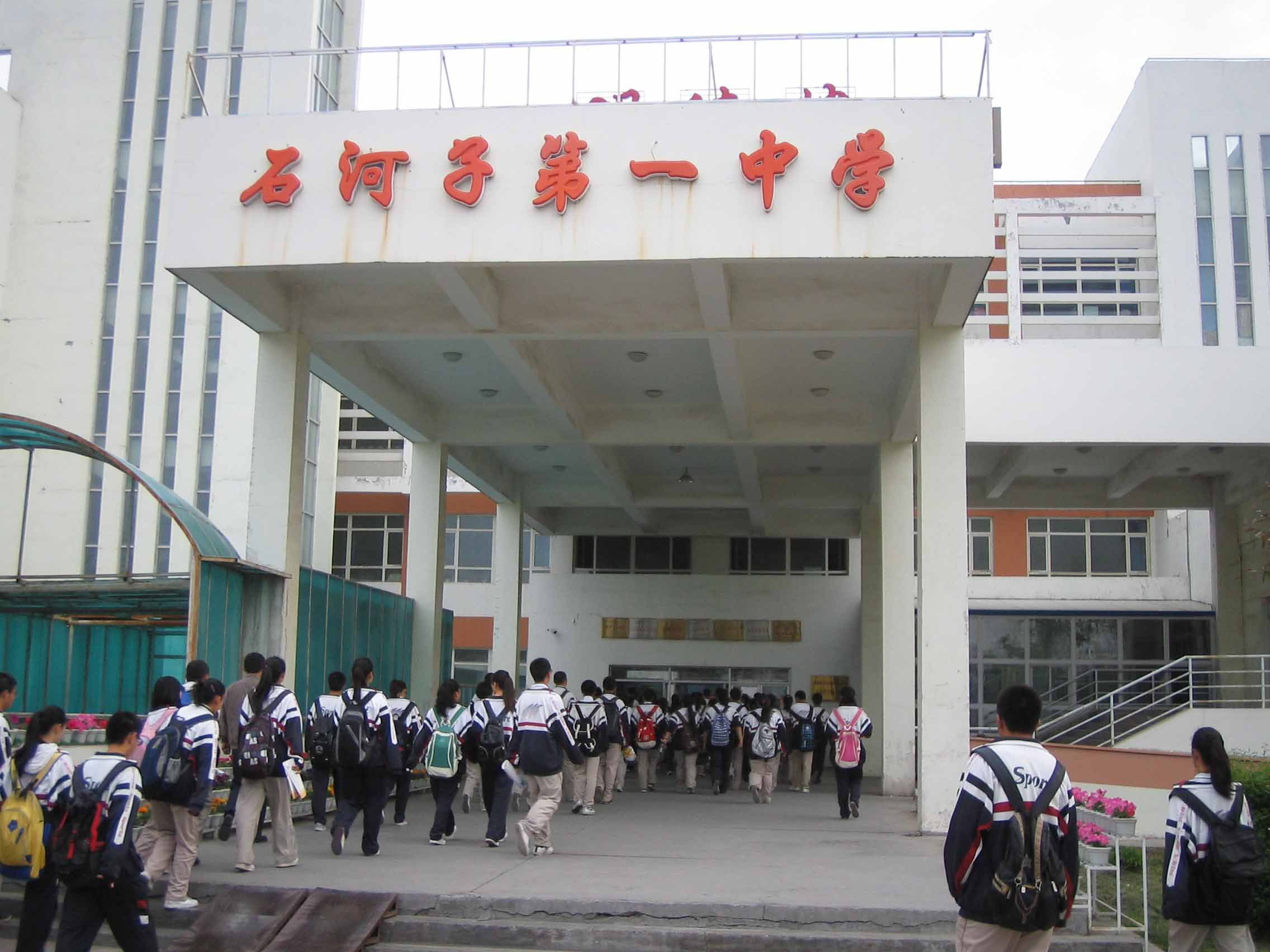 通用技術